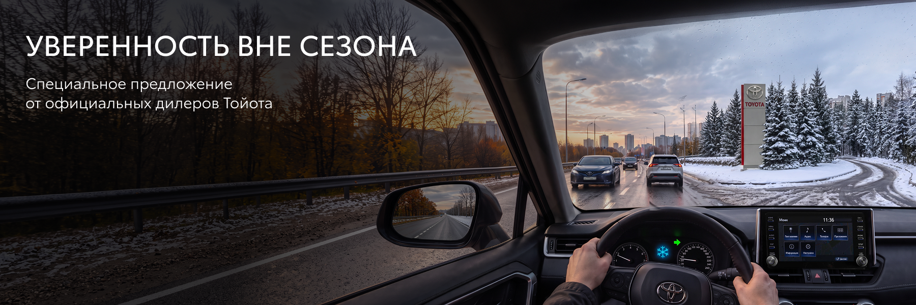 Изображение на странице Тойота Центр Тула — официальный дилер Toyota в Туле Тойота Центр Тула