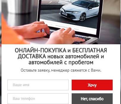 Изображение на странице Последние новости и события в мире Toyota Тойота Центр Тула