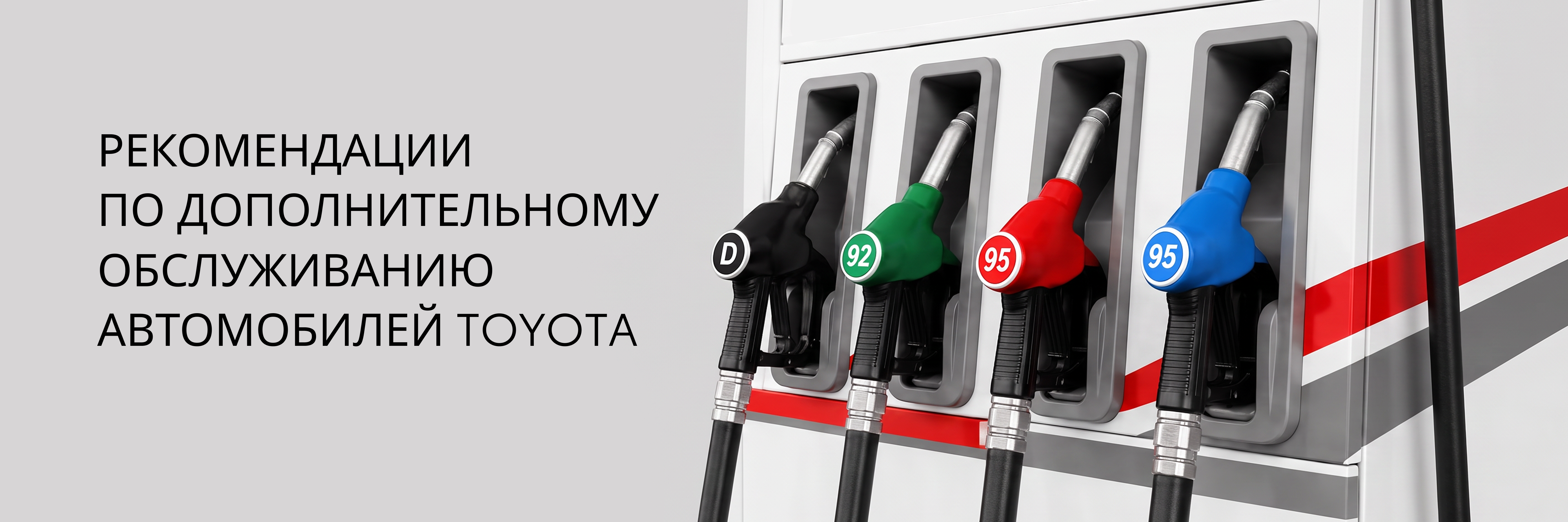 Изображение на странице Тойота Центр Тула — официальный дилер Toyota в Туле Тойота Центр Тула