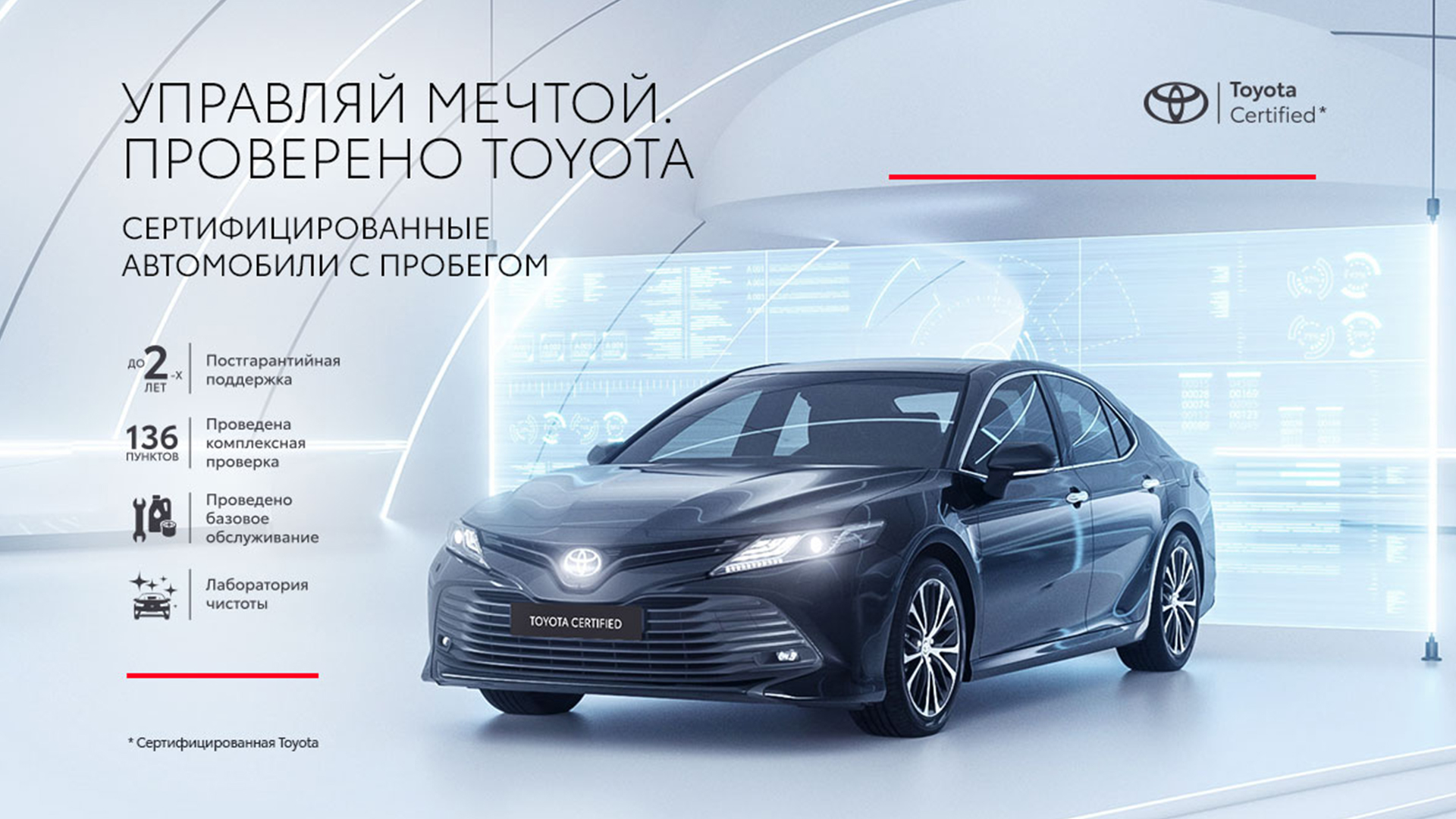 Изображение на странице Последние новости и события в мире Toyota Тойота Центр Тула