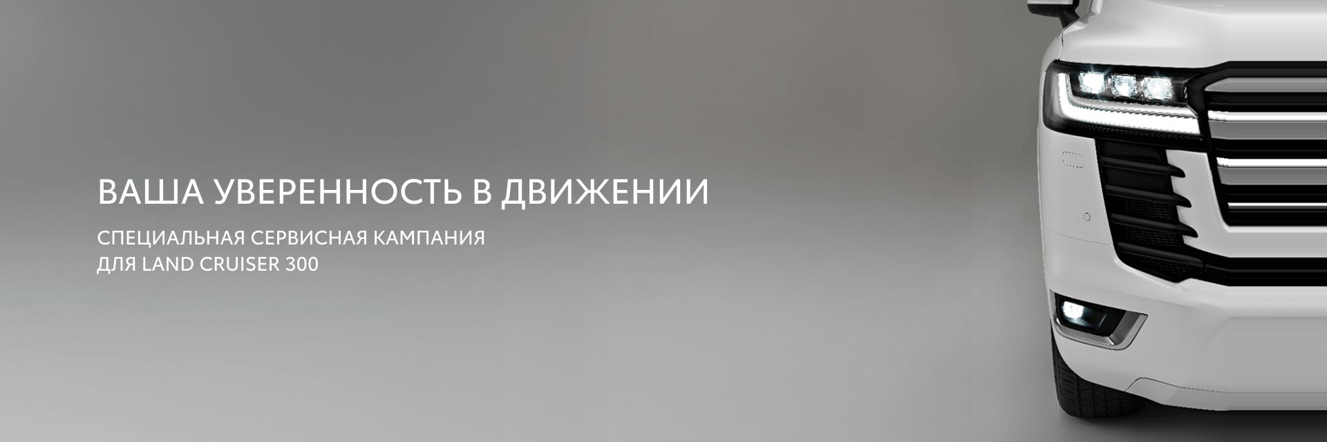 Изображение на странице Тойота Центр Тула — официальный дилер Toyota в Туле Тойота Центр Тула