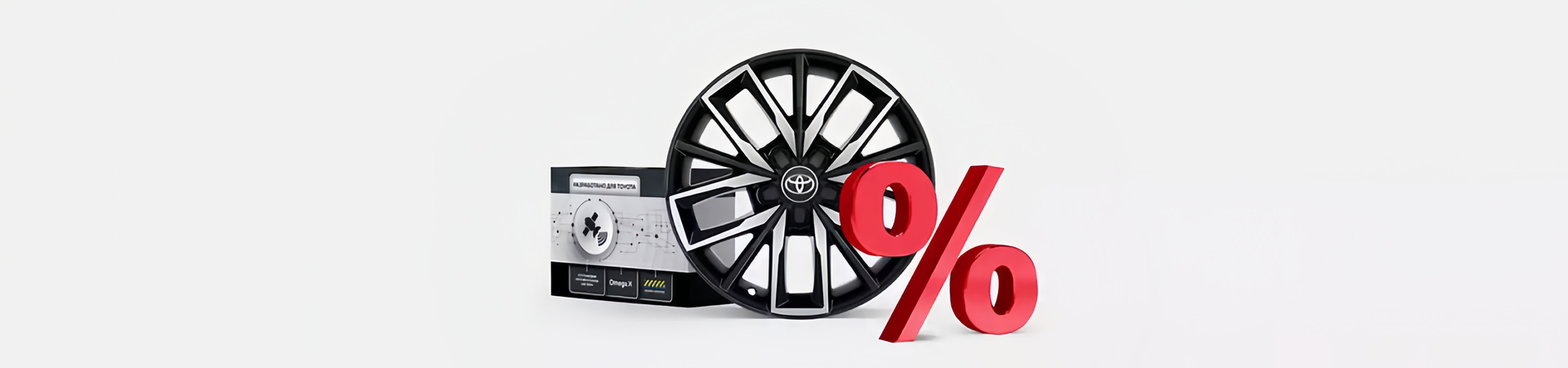Изображение на странице Оригинальные аксессуары Toyota Тойота Центр Тула